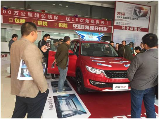 打破常規(guī)，開啟汽車行銷新篇章 擁抱變革，重塑購(gòu)車體驗(yàn)